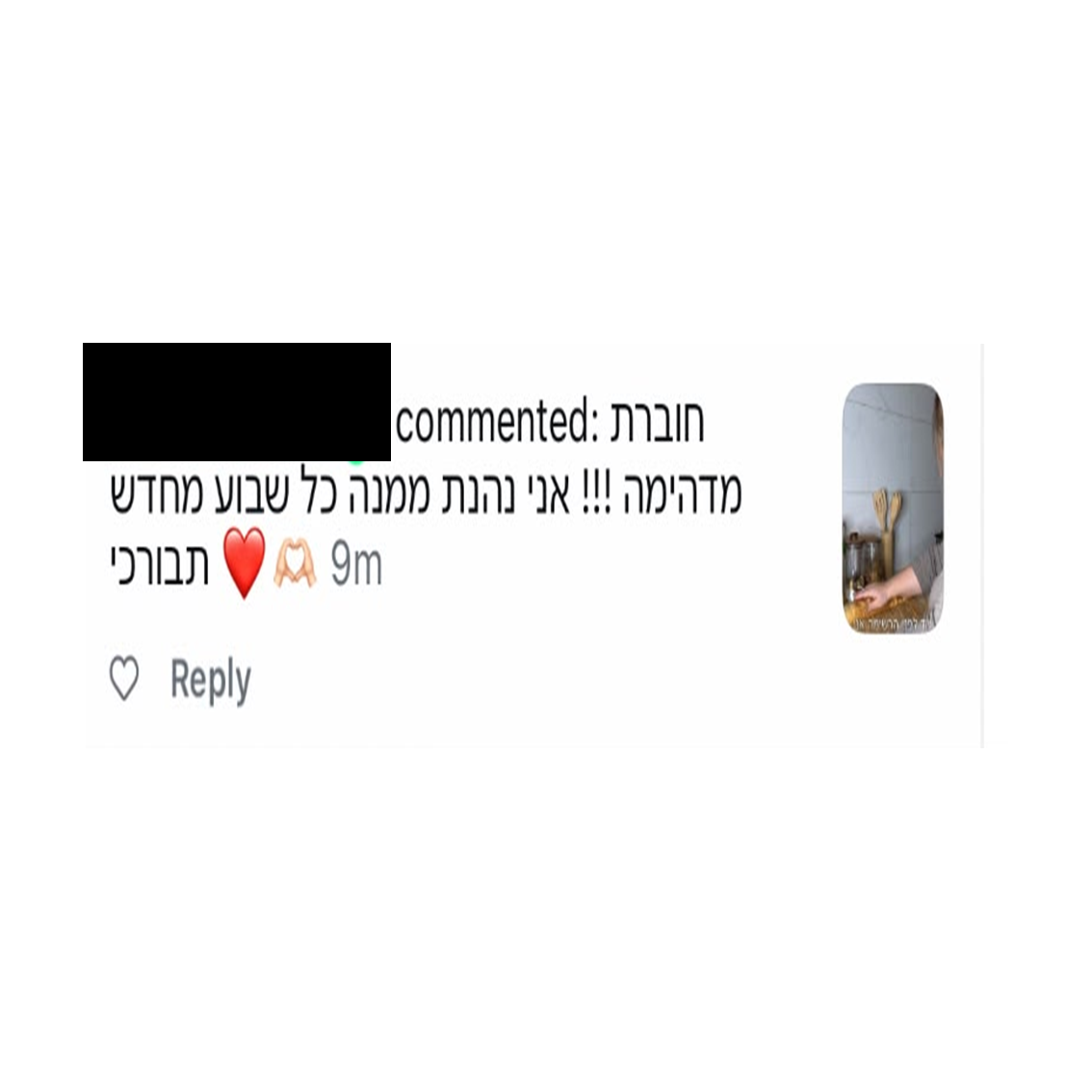 המלצה 5